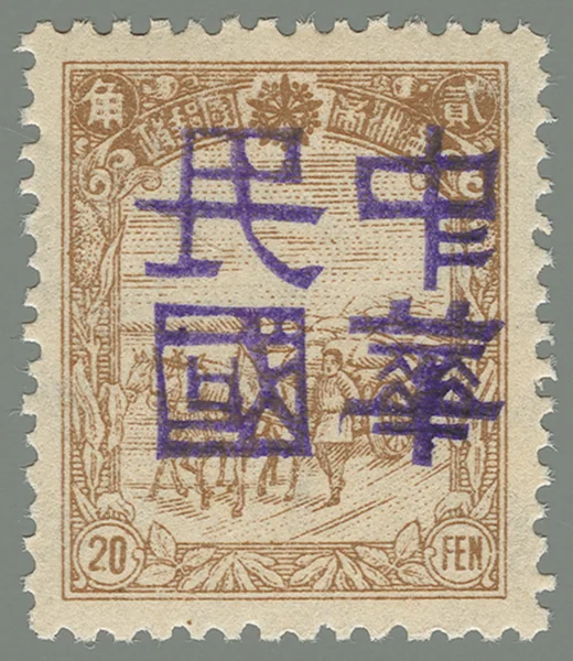 BML76 stamp